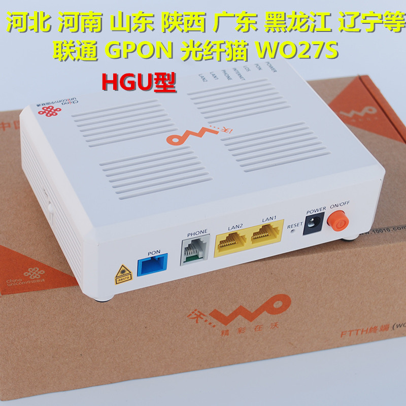 Bell Gigabit 120E 140W-UG Guangdong Inner Mongolia Heilongjiang Shandong Shaanxi Henan Unicom GPON Fiber Optic Cat