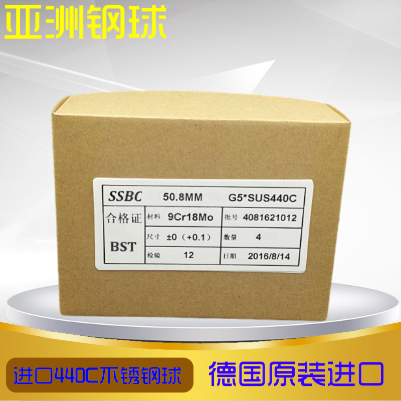 Imported G5 grade 440C stainless steel ball steel ball precision wear-resistant corrosion-resistant industrial machinery valve seal