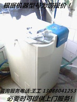 Yike ultrapure water machine filter element