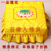  Red lotus worship stool cover Does not contain stool worship cushion cover Cushion cover Kneeling cushion Futon worship chair Tao Buddha religious supplies