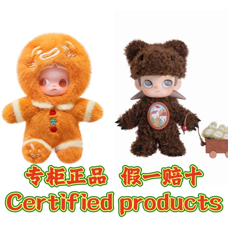 Pop Mart Zsiga Gingerbread Man Longing Place 1/8 Action Figure Gaga Sister Trendy Big Doll Pop Mart Zsiga Gingerbread Man Longing Place 1/8 Action Figure Gaga Sister Trendy Big Doll