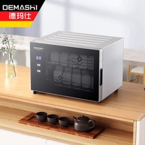 Demas tea cup disinfection cabinet small mini tea ceremony tea set disinfection cup machine office Kung Fu Tea home desktop