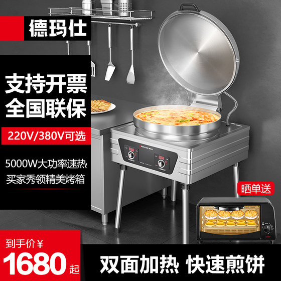 Commercial electric baking pan desktop thousand layer pancake machine