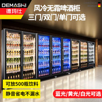 Demas beer cabinet display cabinet refrigerated freezer fresh cabinet commercial supermarket beverage cabinet bar refrigerator three open door