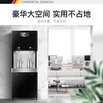 Demas straight water dispenser commercial automatic water boiler School factory water heater electric water heater electric water boiler