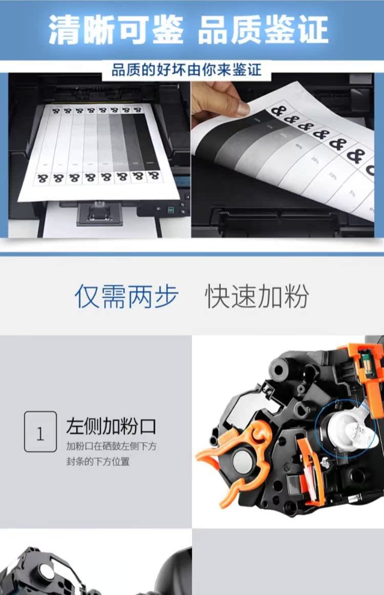 Áp dụng hộp mực HP p1108 Máy in HP HP laserjet p1106 Hộp mực hộp mực cc388a - Hộp mực