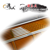 Japanese pure artisanal floating buoys Japanese rafting peacock feathers bottom fishing hollow tail two pieces of combination