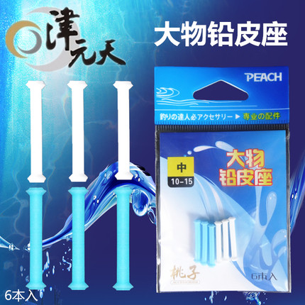 Lead leather seat plastic lead leather seat guard line plus coarse lead leather seat Tsuyumoto lead leather seat (spot)