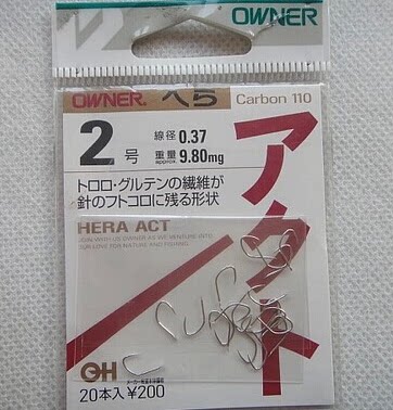 Japan's Oona OWNER fishing hook for 10808