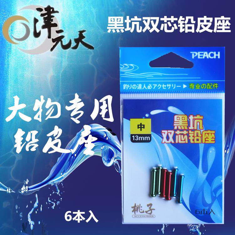 Lead leather seat large matter lead leather seat soft core lead leather seat Tsuyumoto sky TZ black pit double core lead leather seat