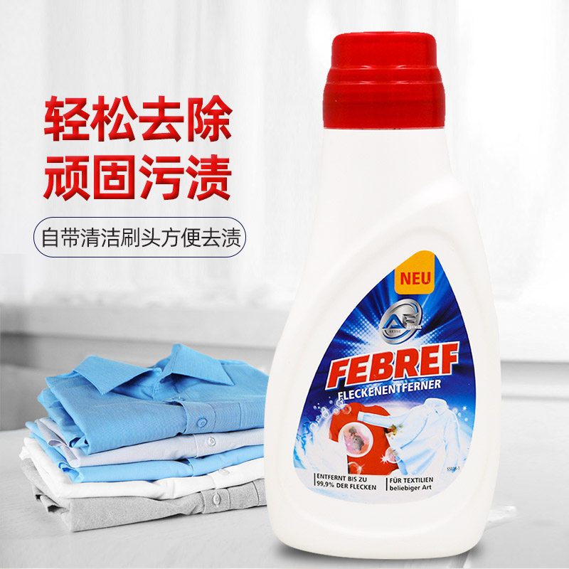 Germany FEBF imported decontamination pen decontamination brush portable clothing collar net 250ml FIBI clear instant decontamination agent