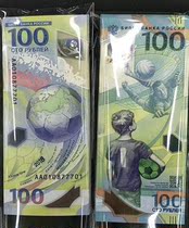 2018 Russia World Cup commemorative banknotes football commemorative banknotes World Cup plastic banknotes