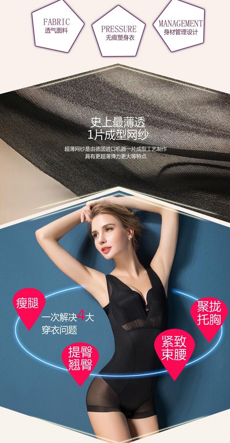 Body sexy en nylon - Ref 654641 Image 12