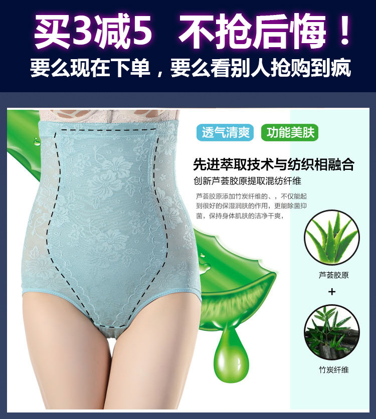 body amincissant sexy en nylon - Ref 671257 Image 22