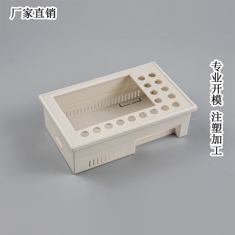Digital display frame text display shell plastic shell factory direct 162-102-50mm