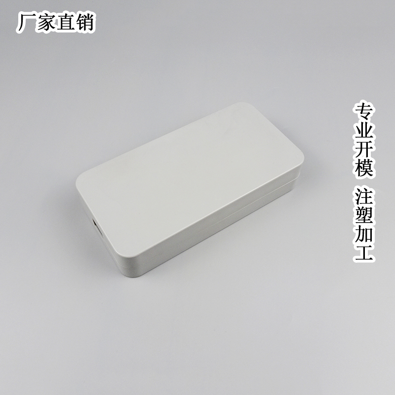 Custom plastic waterproof case meter housing junction box seal 130-70-28MM-Taobao