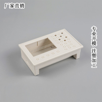 Digital display surface frame plastic shell text display shell factory direct sales 162-102-50MM