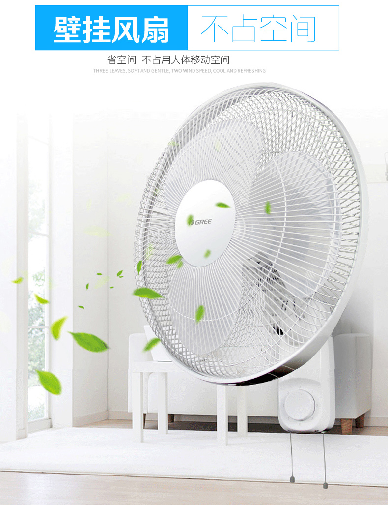 Quạt treo tường Gree Quạt gia đình treo tường Quạt điện FB-4005-WG Ký túc xá lắc đầu quạt kỹ thuật công nghiệp Quạt - Quạt điện giá quạt hơi nước điện máy xanh