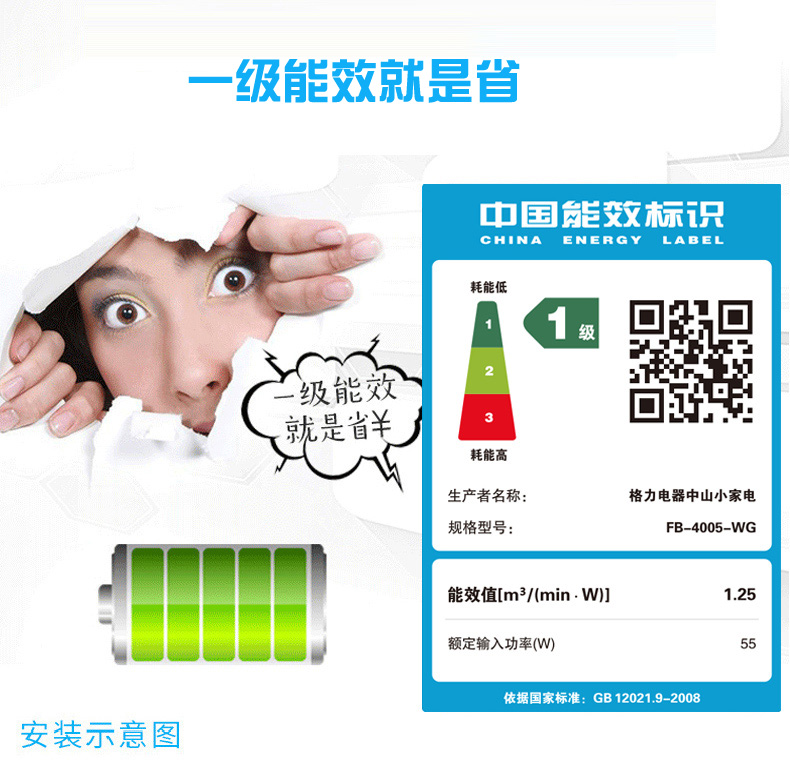Quạt treo tường Gree Quạt gia đình treo tường Quạt điện FB-4005-WG Ký túc xá lắc đầu quạt kỹ thuật công nghiệp Quạt - Quạt điện giá quạt hơi nước điện máy xanh