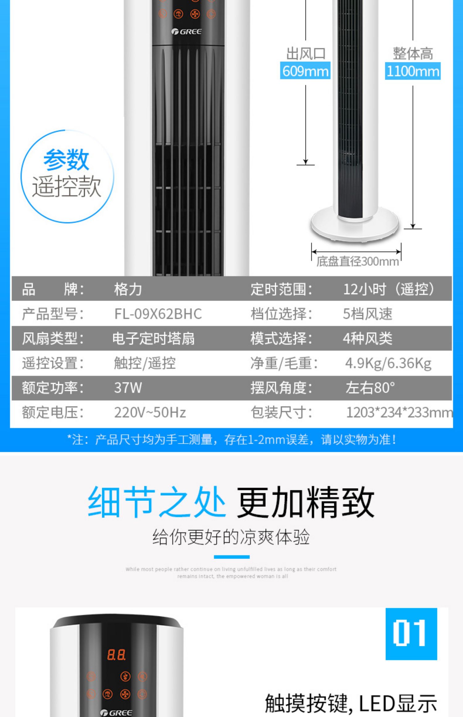 quạt cây mitsubishi Quạt Greta điều khiển từ xa thông minh quạt điện nhà đứng quạt đứng không lá quạt văn phòng thời gian tháp tháp - Quạt điện đại lý quạt senko