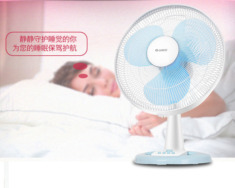 Quạt điện Gree máy tính để bàn hộ gia đình quạt điện lắc đầu gió lớn khối lượng quạt sinh viên ký túc xá thời gian lớn quạt bàn máy tính để bàn - Quạt điện quạt treo tường nguyễn kim