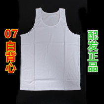 White vest summer sports vest sleeveless physical training suit quick-drying hurdle sweatshirt