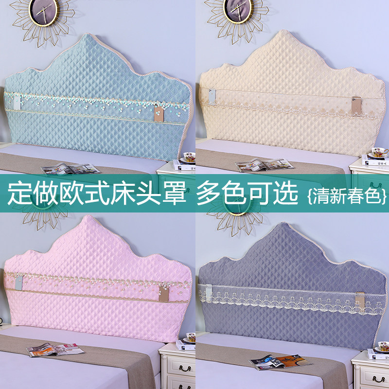 Custom all-bag European-style headboard arched profiled irregular semicircle dust cover 2021 New high precision cloth