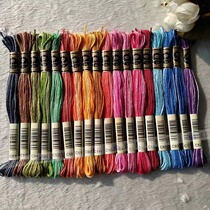 Kangkang cross stitch French R thread segment dyeing pure cotton thread 18 colors single piece in stock remark full color number