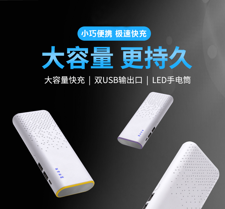 Điện thoại di động Apple Android đa năng sạc kho báu 7500 mAh nhỏ gọn cầm tay di động tùy chỉnh cô gái quyền lực