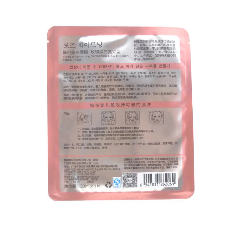 Authentic sứ sứ Hàn Quốc Trà xanh non trắng trẻ sơ sinh BB cơ mặt nạ dán Mặt nạ dưỡng ẩm làm sáng - Mặt nạ