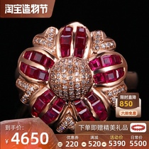 Custom 2 4 carat ruby ring 18K gold inlaid with diamonds colored gemstone flower models