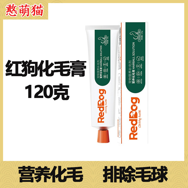 Red dog hair cream 120g