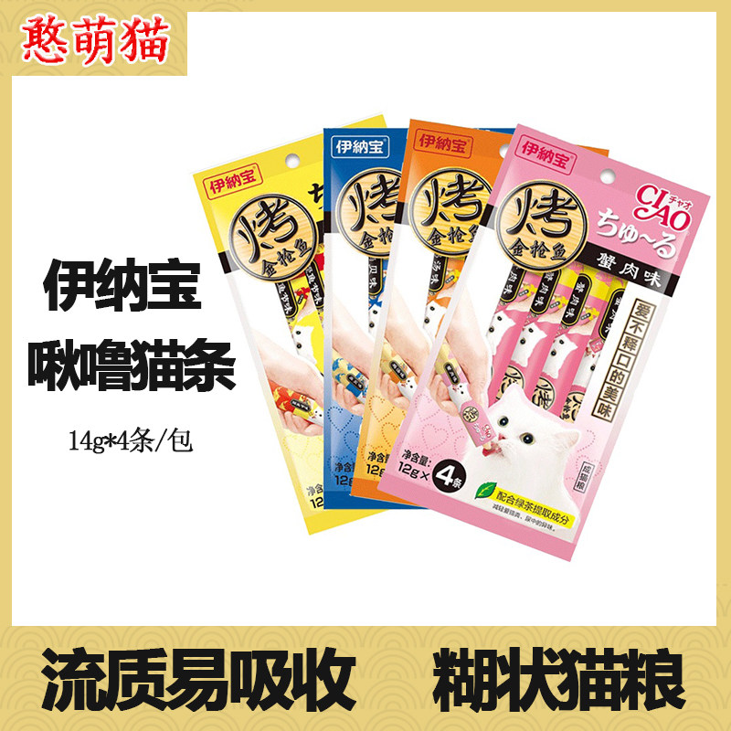 Inabao cat strip pet supplies