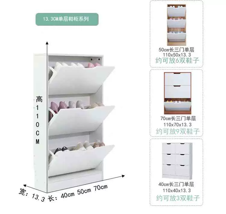 Vào tủ giày siêu mỏng nhỏ gọn tủ giày hẹp 14cm Tủ giày Bắc Âu nhà đa chức năng siêu sách tủ giày - Buồng