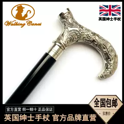 British gentleman's walking stick British fashion cane silver carved handle solid wood crutches civilization stick gift gift gift