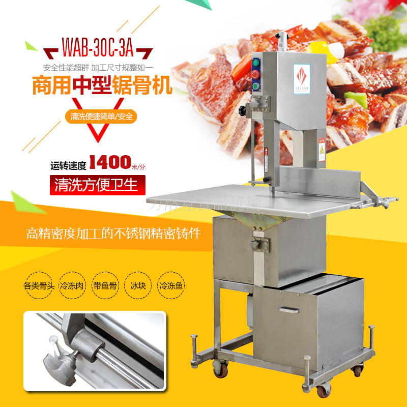 330 type bone sawing machine commercial electric bone cutting machine ribs machine cutting pig's trotters table saw steak machine cutting bone machine