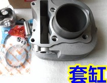 Light riding Suzuki motorcycle National three Rui Cai QS125T-4 4B cylinder block piston ring cylinder cylinder cylinder