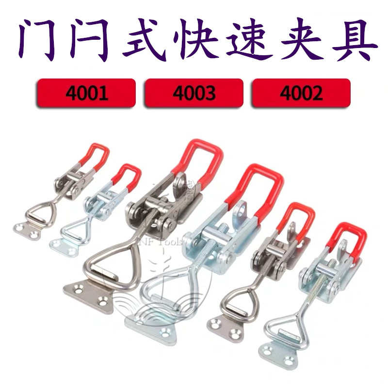 Fast clamp stainless steel buckle Compressor lock buckle lock box buckle clamp 4001 4002 4003-SS
