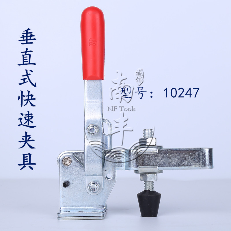 Vertical quick clamp clamp presser plus size inspection tool tooling clamp JY K brand KL10247