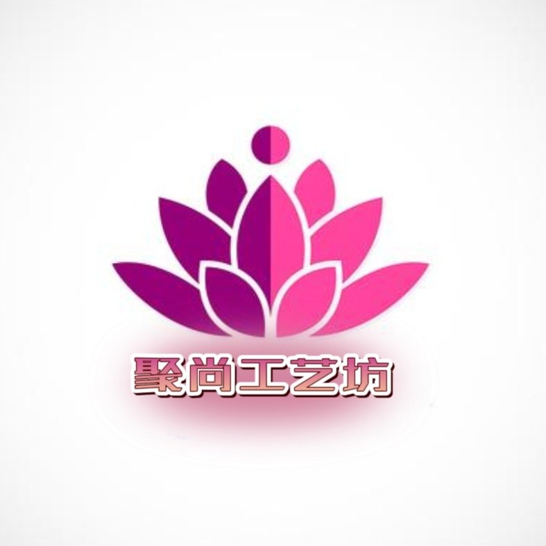 聚尚工艺坊