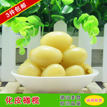 3 pieces of Chaoshan specialty snacks peeled olive candied snacks dried fruit girl dessert olive 500g