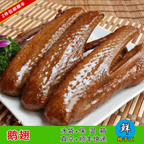 2 pieces of Bao Shunfeng Chaoshan specialty Shantou Chunmeili brine goose wings Chenghai lion head goose goose wings