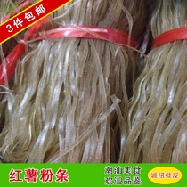 3 pieces of Chaoshan Huilai noodles 500g pure sweet potato vermicelli Hot and sour powder Sweet potato fine powder 500g
