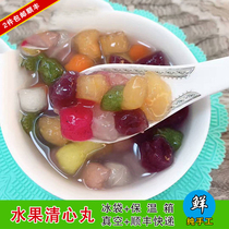 2 pieces of Shunfeng Chaoshan QQ pill fruit and vegetable Qingxin pill Taro round sweet potato ball round Super Q glutinous rice ball fruit and vegetable ball