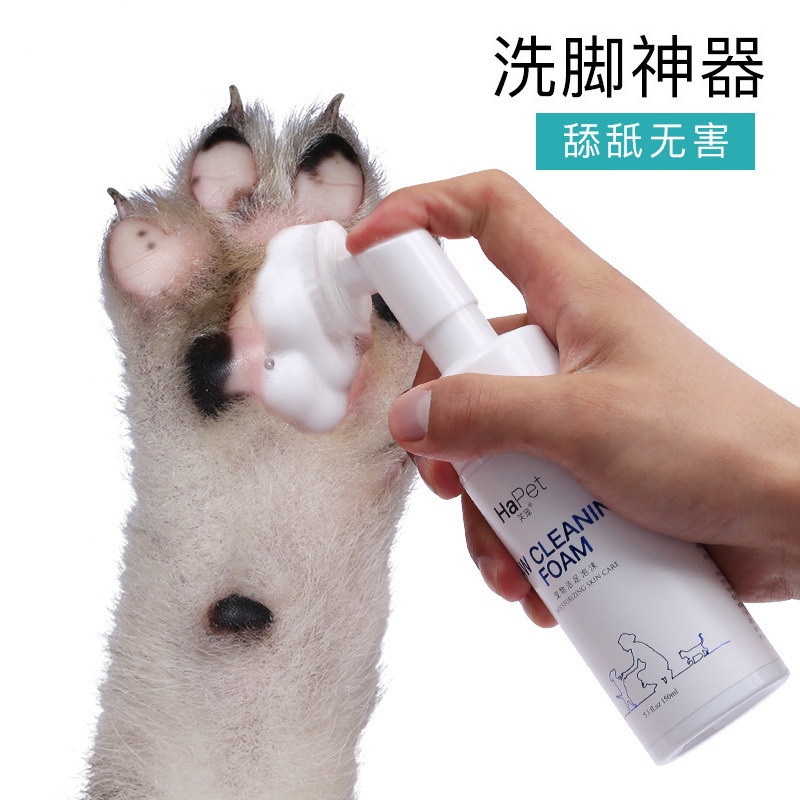 Dog foot wash artifact free scrub foot cleaning foot care Teddy cat wash paw pet foot cleaning foam