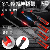 Multifunctional crowbar tire removal tool center handle crowbar car tire crowbar steel aluminum mold special tool