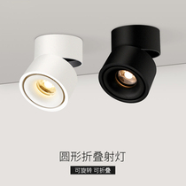 COB ceiling lamp type foldable spotlight Surface mounted 90 multi-angle rotating spotlight LED background spotlight effect spotlight