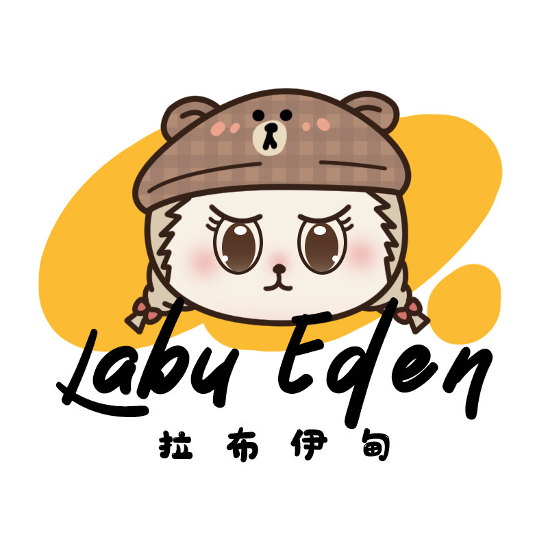 拉布伊甸