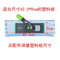 Flat mop striped cover cloth mop replacement dust mop microfiber cloth Haoliang Jiashi available