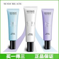 Nghiên cứu thể hình Qi Huân Light Sensation BB Cream Cream trang điểm che khuyết điểm dưỡng ẩm cho da sáng CC cream 3 bộ kem nền lameila